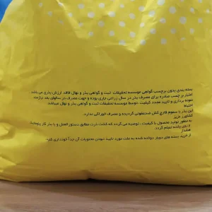 توضیحات کیسه بذر ذرت جتا